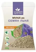 Мука из семян льна 100% Organic 200 гр