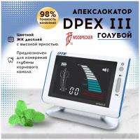 Апекслокатор DPEX III серии DTE, Woodpecker