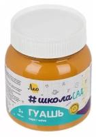 Краска гуашь Лео «ШколаСад. Учись» для детского творчества, группа 1 (232 охра), 220 мл
