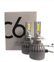 Светодиодные лампы Led C6 H7 6000k, 36w, 12V, комплект 2 шт