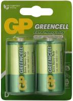 Батарейка GP Greencell 13G-2CR2, тип D, 2 шт