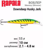 Воблер Rapala Downdeep Husky Jerk DHJ10-FT