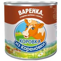 Продукт составной сгущенный с сахаром вареный Варенка сгущенка вареная с сахаром 4% 370г Коровка из Кореновки ж/б с заменителем молочного жира