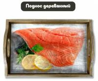 Деревянный поднос с рисунком Еда (Рыба, тунец, форель, засолка, заправка, мясо) - 1004