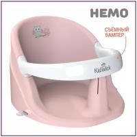 Сиденье для купания детей Kidwick Немо, розовый