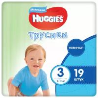 Huggies трусики для мальчиков 3 (7-11 кг), 19 шт., разноцветный