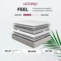 Матрас ортопедический Leggero Feel 80x200 анатомический независимые пружины