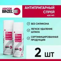 Спрей антипригарный Abicor Binzel 400 мл, 2 шт