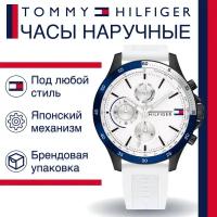 Наручные часы TOMMY HILFIGER Brad