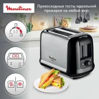 Тостер Moulinex Subito LT260830