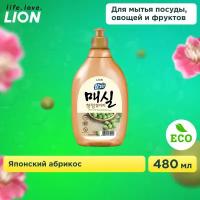 LION CHARMGREEN 500g bottle Средство для мытья посуды, овощей и фруктов (Японский абрикос) 500г