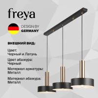 Потолочный светильник FREYA Izza FR4008PL, E27