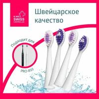 Сменные насадки для электрической звуковой зубной щетки B.Well PRO-850, белые, 4 шт