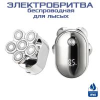 Электробритва Swimming Foundation -395/для стрижки и бритья/