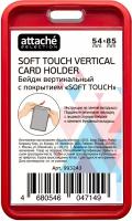 Бейдж attache SELECTION вертикальный с покрытием Soft Touch без держателя 109x64,красный