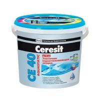 Затирка Ceresit СЕ 40/2 Aquastatic водоотталкивающая Латте 42 (2 кг)