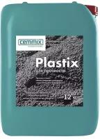 Пластификатор для бетона Cemmix Plastix, 10 л