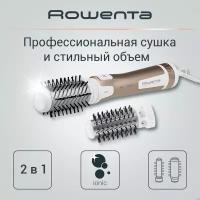 Фен-щетка Rowenta CF 9520 F0