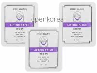 MISSHA Моделирующий патч для контура лица Speedy Solution Lifting Patch / 3 штуки