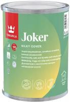 TIKKURILA JOKER краска гипоаллергенная для интерьеров, матовая, база C (0,9л)