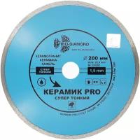 Диск алмазный 200 x 25.4 x 1.5, супер тонкий Керамик PRO, Trio - Diamond