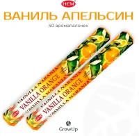 HEM Апельсин Ваниль - 2 упаковки по 20 шт - ароматические благовония, палочки Vanilla Orange- Hexa ХЕМ