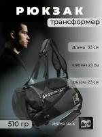 Сумка спортивная сумка-рюкзак o2b/006/black