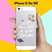 Силиконовый чехол Just believe на Apple iPhone 5/iPhone 5S/iPhone SE