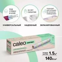 Нагревательный мат для теплого пола CALEO EASYMAT 140 Вт/м2 1.5 м2