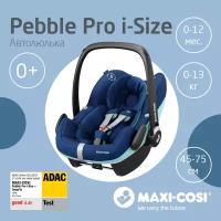 Автокресло 0+ Maxi-cosi Pebble Pro i-Size Essential Blue