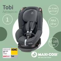 Автокресло группа 1 (9-18 кг) Maxi-Cosi Tobi, authentic graphite