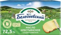 Масло сливочное Белебеевский Крестьянское 72.5%, бзмж