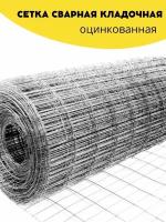 Сетка сварная, кладочная оцинкованная ячейка 75х100 мм, d-1,8 высота 1500 мм, длина 5м. Строительная сетка, фильтровая, оцинковка для птиц брудер