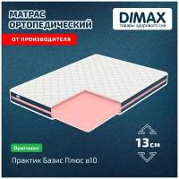 Матрас Dimax Практик Базис Плюс в10 60x140