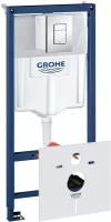 Система инсталляции для унитаза, GROHE Rapid SL 4 в 1, монтажная высота 1,13 м, (38775001)