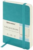 Ежедневник-планер (планинг) / записная книжка / блокнот недатированный с резинкой 100х150мм А6 под кожу желтый Brauberg Metropolis Ultra