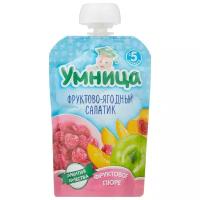 Пюре Умница Фруктово-ягодный салатик (с 5 месяцев) 100 г, 1 шт