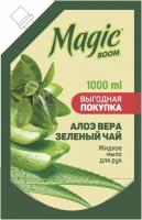 Мыло жидкое Magic Boom в дой-паке, Алоэ и Зеленый чай 1 000 мл