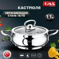 Кастрюля из нержавеющей стали 1,1л с крышкой 16 см. O.M.S. Collection. Подходит для всех типов плит включая индукционные плиты