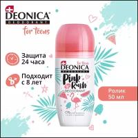 Deonica Дезодорант Pink Rush for Teens, ролик, 50 мл