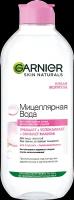 Garnier Skin Naturals Мицеллярная вода 3в1 для всех типов кожи 400 мл 1 шт