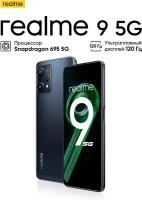 Смартфон Realme 9 5G 64Gb 4Gb черный 3G 4G 2Sim 6.6