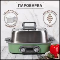 Пароварка электрическая Morphy Richards ускоренной работы, 1,8 литра, с горшочками для запекания