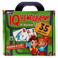 Книжки для обучения и развития Умка IQ чемоданчик «Азбука и счёт» М.Жукова. 35 карточек в чемоданчике