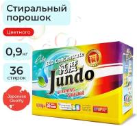 Стиральный порошок Jundo автомат для стирки цветного Эко, 0,9 кг