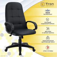 Кресло руководителя, компьютерное, офисное Tron V1 экокожа П-2610 Prestige/Standart-1021, цвет черный
