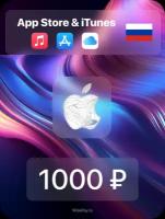 Подарочная карта Apple для пополнения и оплаты App Store, iTunes, подписок номиналом 1000 рублей / iCloud, Apple Music