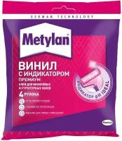 Клей для обоев Metylan Винил Премиум, 100 г