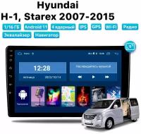 Автомагнитола Dalos для Hyundai H1, Starex (2007-2015), Android 11, 1/16 Gb, Wi-Fi