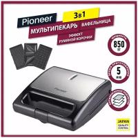 Вафельница Pioneer SM306D с антипригарным покрытием / Гриль / Мультипекарь, 3 съемные пары панелей (гриль, сэндвичи, вафли) с термостатом, 850 Вт